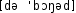 Grafik mit phonetischer Transkription des Belegs