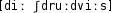 Grafik mit phonetischer Transkription des Belegs