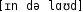 Grafik mit phonetischer Transkription des Belegs