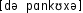 Grafik mit phonetischer Transkription des Belegs