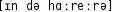 Grafik mit phonetischer Transkription des Belegs