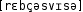 Grafik mit phonetischer Transkription des Belegs