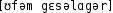 Grafik mit phonetischer Transkription des Belegs