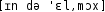 Grafik mit phonetischer Transkription des Belegs