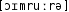 Grafik mit phonetischer Transkription des Belegs