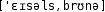 Grafik mit phonetischer Transkription des Belegs