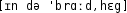 Grafik mit phonetischer Transkription des Belegs