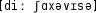 Grafik mit phonetischer Transkription des Belegs
