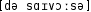 Grafik mit phonetischer Transkription des Belegs