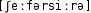 Grafik mit phonetischer Transkription des Belegs