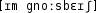 Grafik mit phonetischer Transkription des Belegs