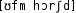 Grafik mit phonetischer Transkription des Belegs