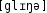 Grafik mit phonetischer Transkription des Belegs