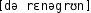 Grafik mit phonetischer Transkription des Belegs
