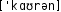Grafik mit phonetischer Transkription des Belegs