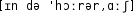 Grafik mit phonetischer Transkription des Belegs