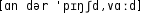 Grafik mit phonetischer Transkription des Belegs