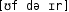 Grafik mit phonetischer Transkription des Belegs