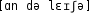 Grafik mit phonetischer Transkription des Belegs
