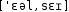 Grafik mit phonetischer Transkription des Belegs
