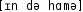 Grafik mit phonetischer Transkription des Belegs