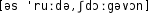 Grafik mit phonetischer Transkription des Belegs