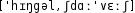 Grafik mit phonetischer Transkription des Belegs
