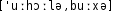 Grafik mit phonetischer Transkription des Belegs