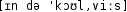 Grafik mit phonetischer Transkription des Belegs