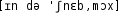 Grafik mit phonetischer Transkription des Belegs