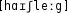Grafik mit phonetischer Transkription des Belegs