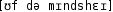 Grafik mit phonetischer Transkription des Belegs