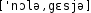 Grafik mit phonetischer Transkription des Belegs