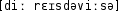 Grafik mit phonetischer Transkription des Belegs