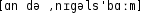 Grafik mit phonetischer Transkription des Belegs