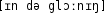 Grafik mit phonetischer Transkription des Belegs
