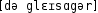 Grafik mit phonetischer Transkription des Belegs