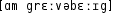 Grafik mit phonetischer Transkription des Belegs