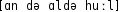 Grafik mit phonetischer Transkription des Belegs