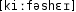 Grafik mit phonetischer Transkription des Belegs