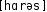 Grafik mit phonetischer Transkription des Belegs