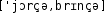 Grafik mit phonetischer Transkription des Belegs