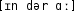 Grafik mit phonetischer Transkription des Belegs