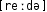 Grafik mit phonetischer Transkription des Belegs
