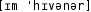 Grafik mit phonetischer Transkription des Belegs