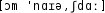 Grafik mit phonetischer Transkription des Belegs