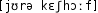 Grafik mit phonetischer Transkription des Belegs