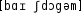 Grafik mit phonetischer Transkription des Belegs