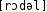 Grafik mit phonetischer Transkription des Belegs