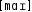 Grafik mit phonetischer Transkription des Belegs